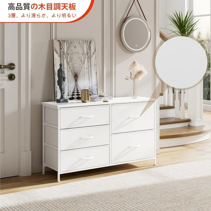 White Dresser for Bedroom with 5 Drawers, Small Dresser for Kids' Bedroom, Closet, Wide Chest of Drawers