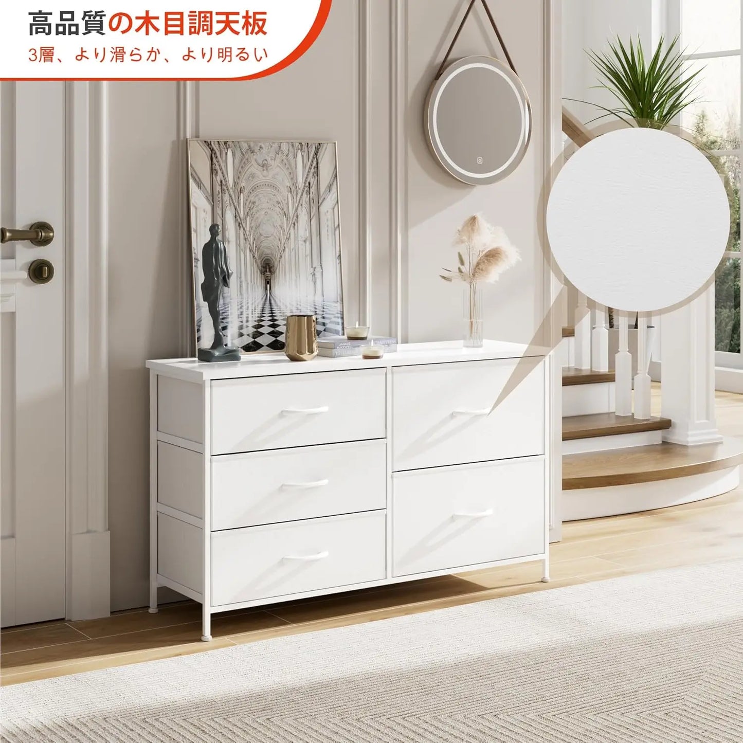 Commode blanche pour chambre à coucher avec 5 tiroirs, petite commode pour chambre d'enfant, placard, commode large